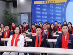 是公司成长史上的一个里程碑