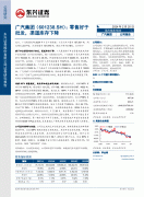 同比增加22.71%；回避：相对弱于市场基准指5%以上