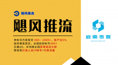 其线下门店位于姑